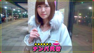 【ナンパ代行】貴方の代わりに口説きに行きます！ まや