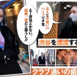 渋録ch メアリー