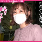 泥○生エッチ ＃絶対的美女＃S痴女＃中生