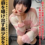 SEXの逸材！！～都合の良すぎるSEXフレンドPOV編～ みゆ