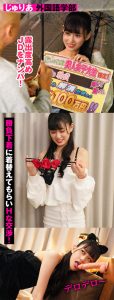 素人参加バラエティ じゅりあ