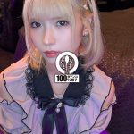 初めての真正中出し解禁5発 地雷ギャルが大嫌いオジと生輪 希咲那奈