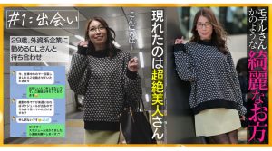 【セックス偏差値Sランク】 イケテル外資系OL 29歳