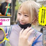 デカパイ！かわちぃ！GALベスト！！可愛い＆巨乳＆本物ドスケベだけを厳選！！