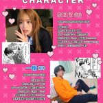 シリーズ累計販売数11万部越えの人気作品を映像化！つよかわ妹×強●らぶ交尾 椿りか