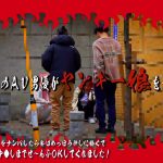 ヤンキー娘をナンパしたら実はめっぽう押しに弱くてディープフェラから中●しまでぜ～んぶOKしてくれました！