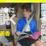 【勤務中NTR】 人妻を勤務中に口説きSEX堕ち 佐伯由美香