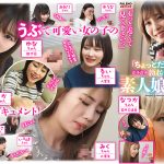 ガチガチ勃起チ○ポに興味津々！素人娘の搾精手コキ