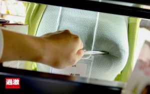 糸引くほど愛液が溢れ出す敏感娘 興奮した巨乳司書