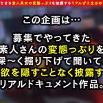 【エロフラグ、ギン立ちしました！＃014】
