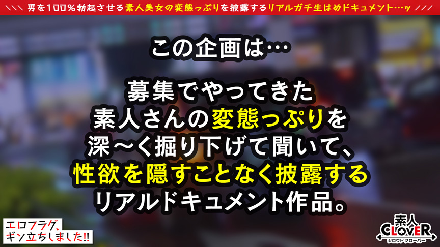 【エロフラグ、ギン立ちしました!#014】