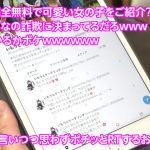 いもうとケータリングサービス～プリケツ！爆乳！剛毛！舞い降りた3人の天使たち～