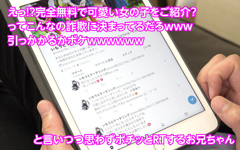 いもうとケータリングサービス～プリケツ！爆乳！剛毛！舞い降りた3人の天使たち～