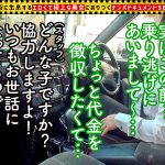 【タワマン級！超長身の生意気ビッチGAL/はな（22）】身長180cm超え！経験人数3桁OVER！規格外の進撃の巨神は性癖も本能もブッ飛び世界級！！「もうマ○コ崩壊してるぅ！！」イケイケな見た目に反してすげ～ドM！高感度の酒帯びデカ膣を好き放題され…