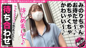 素人ネトナン ＃生中 ＃女子アナ似＃隠れ巨乳＃白肌