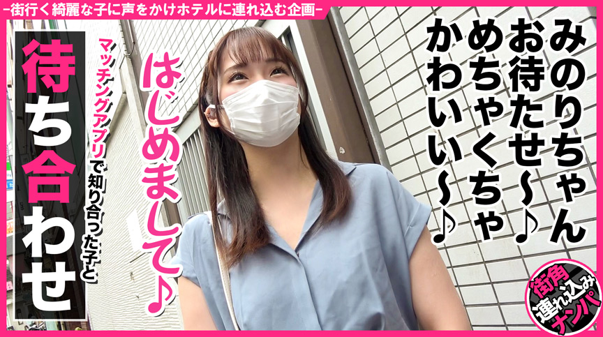 素人ネトナン ＃生中 ＃女子アナ似＃隠れ巨乳＃白肌