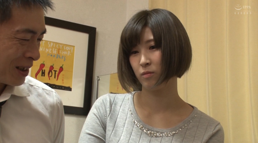 「ウチの旦那とヤってくれない…?」