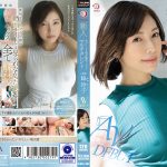 ノーブラ散歩動画でバズったタレント 峰玲子 AV DEBUT