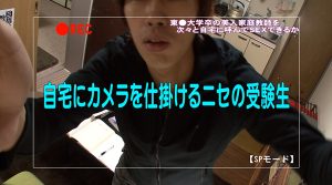 東●大学卒の美人家庭教師を呼んでSEXできるか3