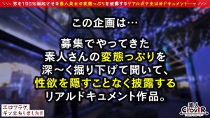 【エロフラグ、ギン立ちしました！＃016】