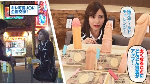 素人参加バラエティ れいみ