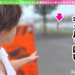 【デカ尻ギャンプラー】脳汁求めて大金ぶっ込むポジティブギャル！Gカップの激圧パイズリでたっぷり搾精♪潮吹きまくりの雑魚マ●コに生ハメ激ピスラッシュ！！【ゴムキャンセル界隈】【リリカ】 椿りか