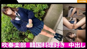 スレンダーボディを震わせイキまくる○○年との記録