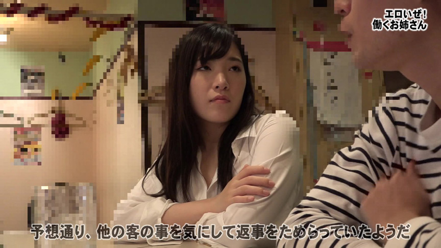 エロいぜ！働くお姉さん豪華版