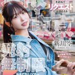 大阪→東京 東海道を縦断しファンの男性を訪ねてリクエストに全部応える発射無制限おもてなしツアー 5セックス！ 新川空