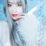 港区の舐め好きおじさん達とP活して、性処理ペット化のギャルインフルエンサー。調子乗ってる芸能モデルと生ハメえっち 本庄鈴