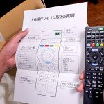 【人体操作ができる不思議なリモコンでエッチな事やりたい放題！】（1）生意気妹とイチャラブSEX（2）ギャル同僚を彼氏の近くでNTR！！（3）ファミレスで見つけた好みの美人さんに種付けSEX！！【妄想エロマン♯ひのり＆有村さん＆ひとみ】