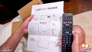【人体操作ができる不思議なリモコンでエッチな事やりたい放題！】（1）生意気妹とイチャラブSEX（2）ギャル同僚を彼氏の近くでNTR！！（3）ファミレスで見つけた好みの美人さんに種付けSEX！！【妄想エロマン♯ひのり＆有村さん＆ひとみ】