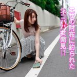 問い詰めたら自分からセックスを持ちかけてくるのか？説