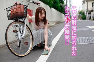問い詰めたら自分からセックスを持ちかけてくるのか？説