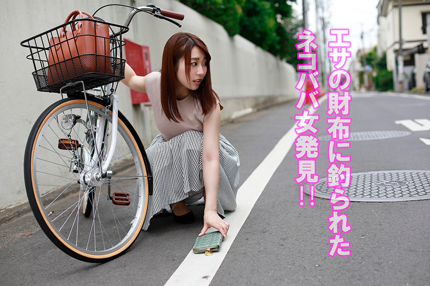 問い詰めたら自分からセックスを持ちかけてくるのか?説