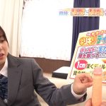 “1cm1万円”のギリギリディルドチャレンジ！～るる編～