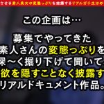 【エロフラグ、ギン立ちしました！＃004】