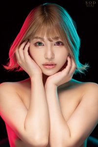 洗○エステで俺の思い通りにしてやる！ 唯井まひろ