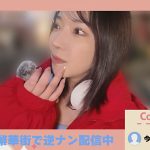 飲酒後なかなかイけない勃起チ○ポを強●甘サド乳首責め騎乗位ナマ配信